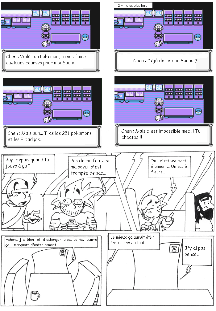  [ da page ] 